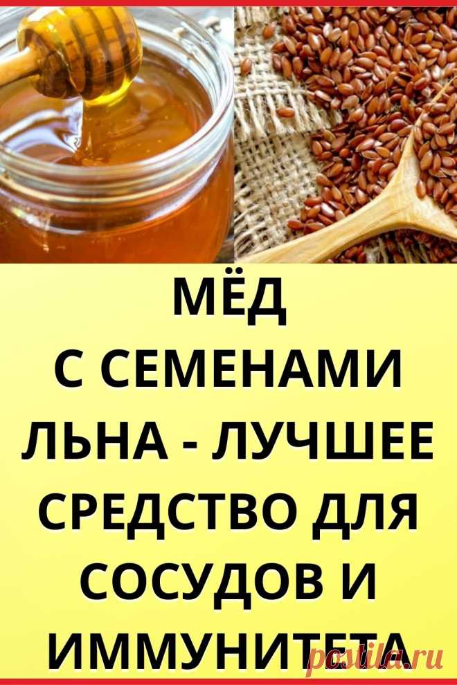 Классический рецепт для чистки сосудов: чеснок с лимоном и медом