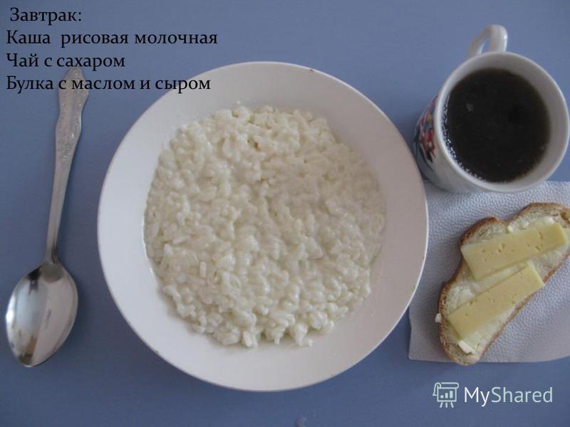 Как варить рис