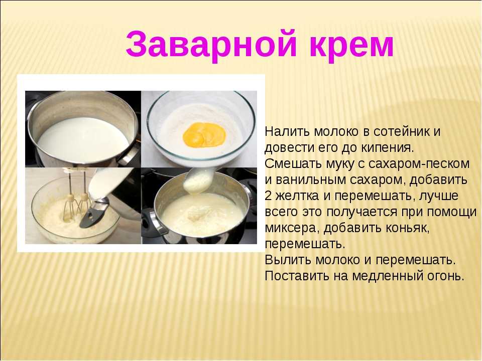 Торт наполеон | лучший пошаговый рецепт торта с фото в домашних условиях
