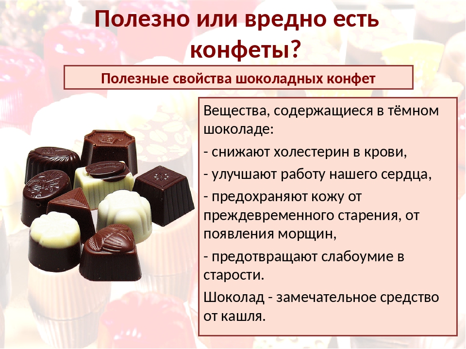 Что можно сделать из шоколада рецепты десертов и выпечки