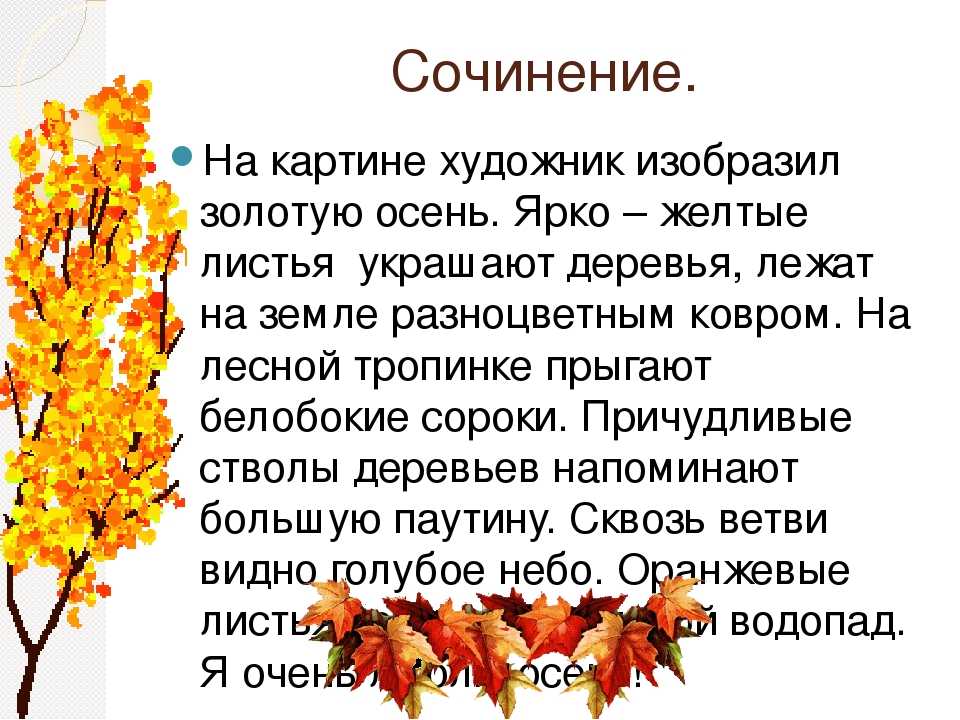 Морковный торт с апельсиновым курдом и кремом «пломбир»