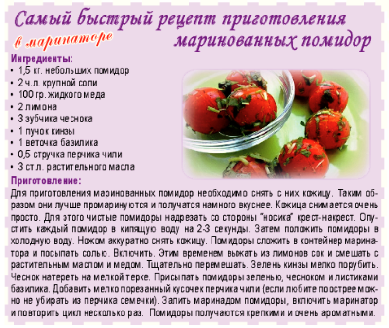 Маринованный чеснок на зиму - простые рецепты в домашних условиях
