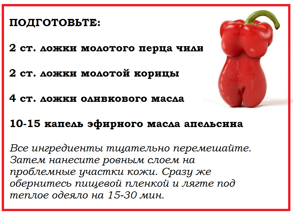 Интересные факты чили перец. интересные факты о перце. | интересные факты