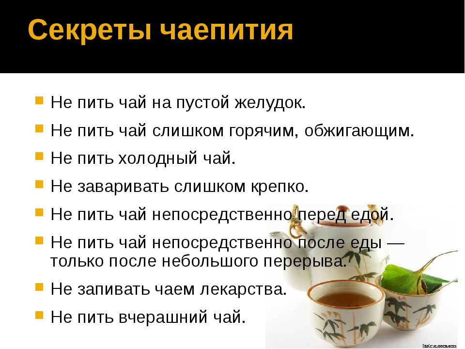Зеленый чай повышает или понижает давление: как влияет, можно ли пить при гипертонии