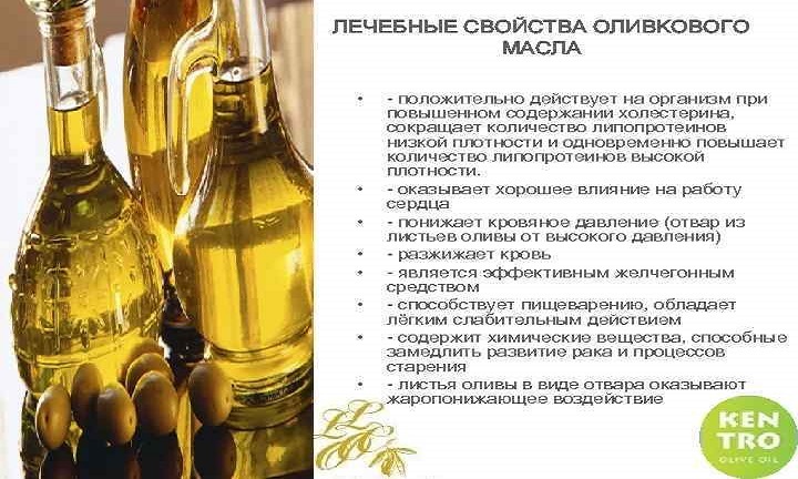 Оливковое или подсолнечное масло что полезнее: сравнение. чем отличается, какое лучше, есть ли разница и можно заменить одно другим?