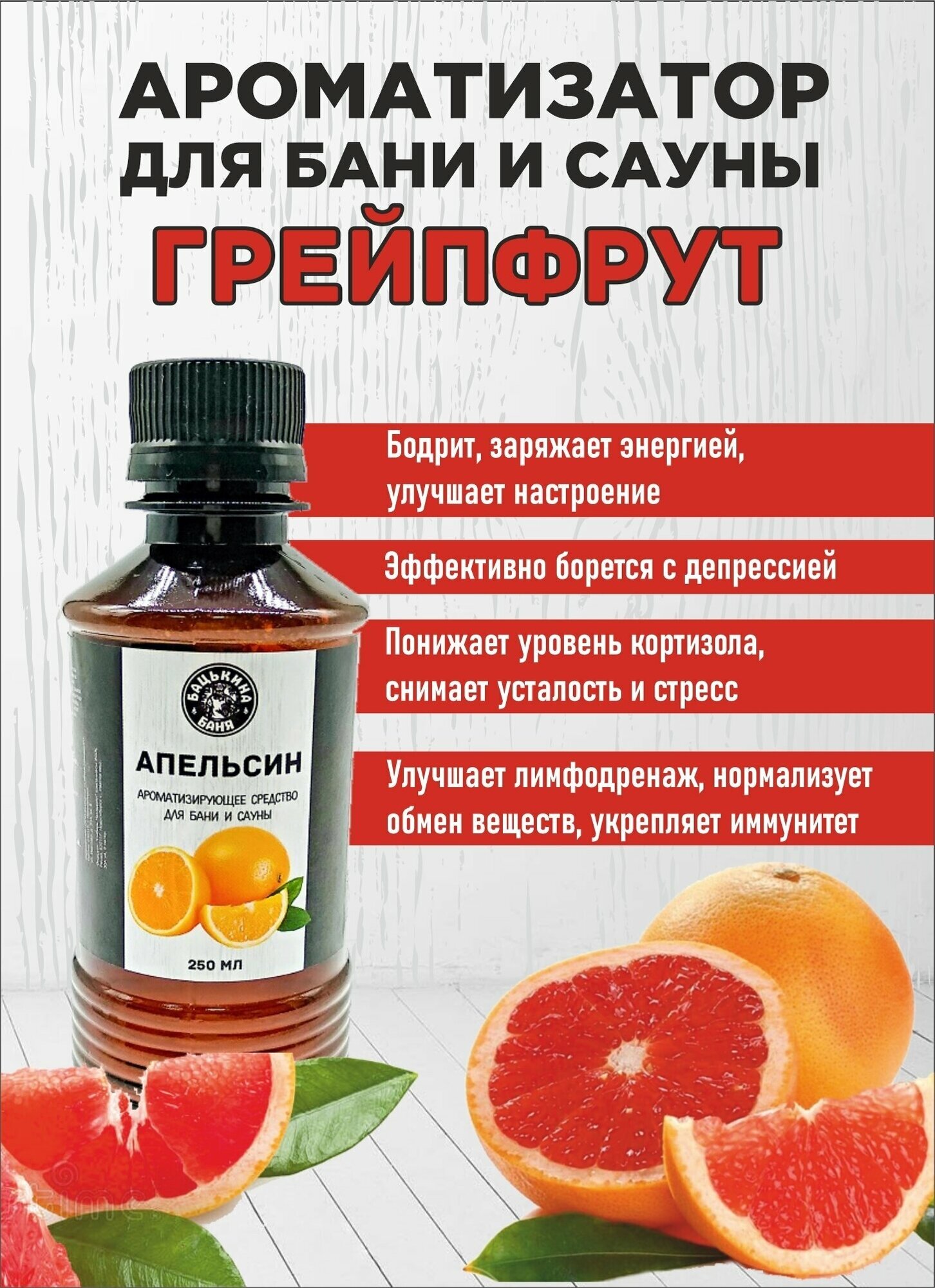 Как правильно применять эфирные масла для бани и сауны без вреда для здоровья?