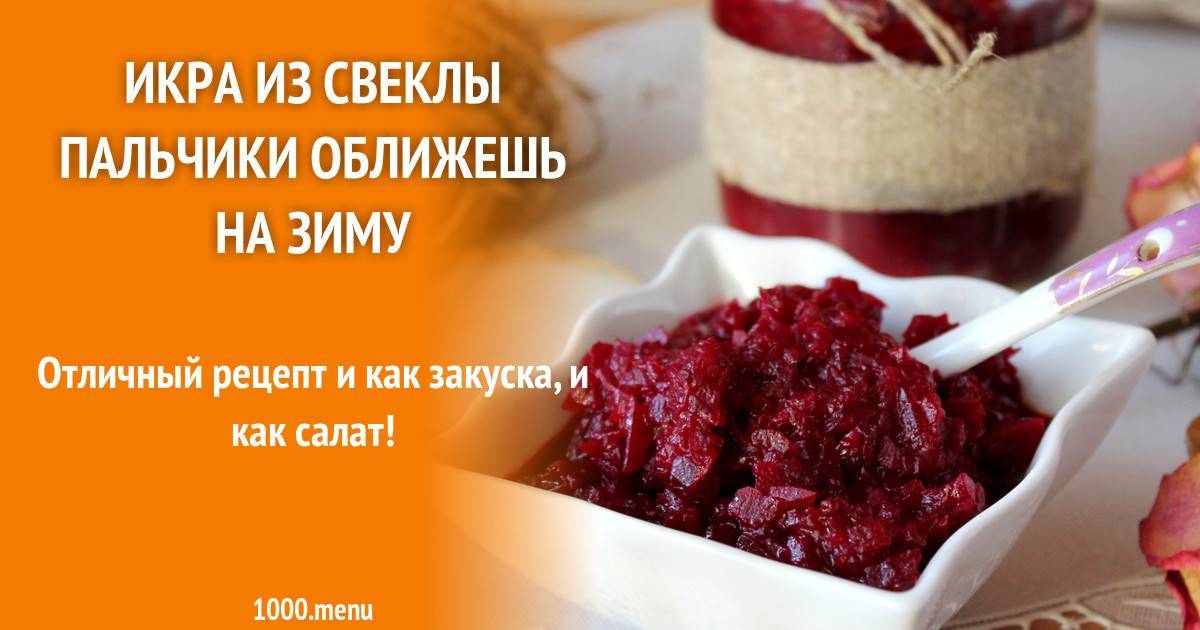 Салат из свеклы с чесноком - рецепты приготовления вкусного и полезного блюда с фото