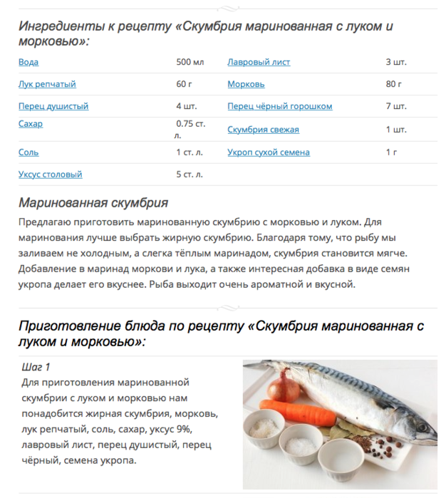 Мойва пряного посола по-домашнему со вкусом лучше магазинной