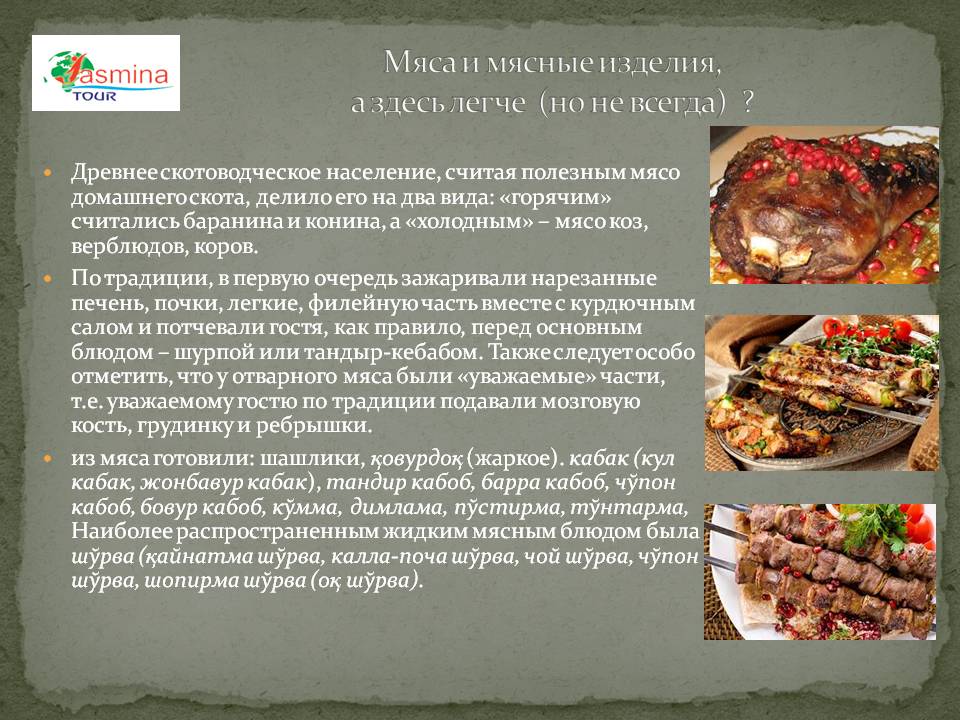 Конина: польза и вред для организма человека, калорийность мяса лошади - конская печень