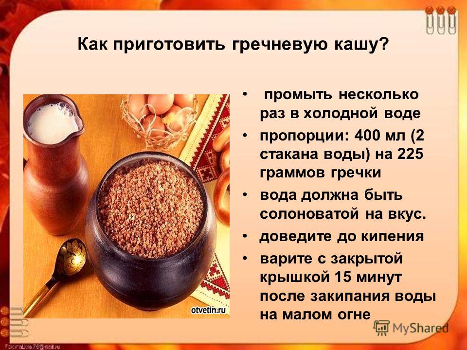 Как варить гречку 7 рецептов с разнообразными продуктами