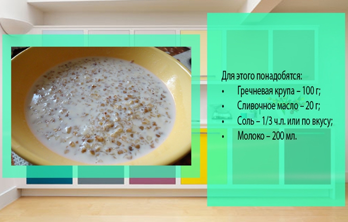 Как в микроволновке сварить гречку обычную, зеленую и в пакетике