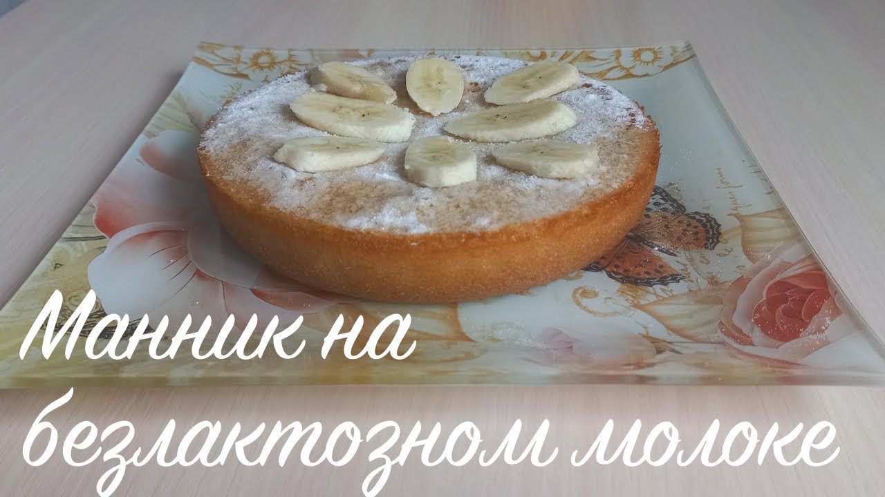Манник на молоке в мультиварке готовится невероятно просто так как от кулинара требуется только смешать ингредиенты К слову все они простые и доступные Продукты