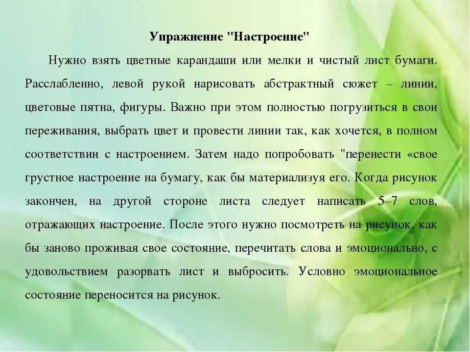 Какие продукты поднимают настроение: список лучших