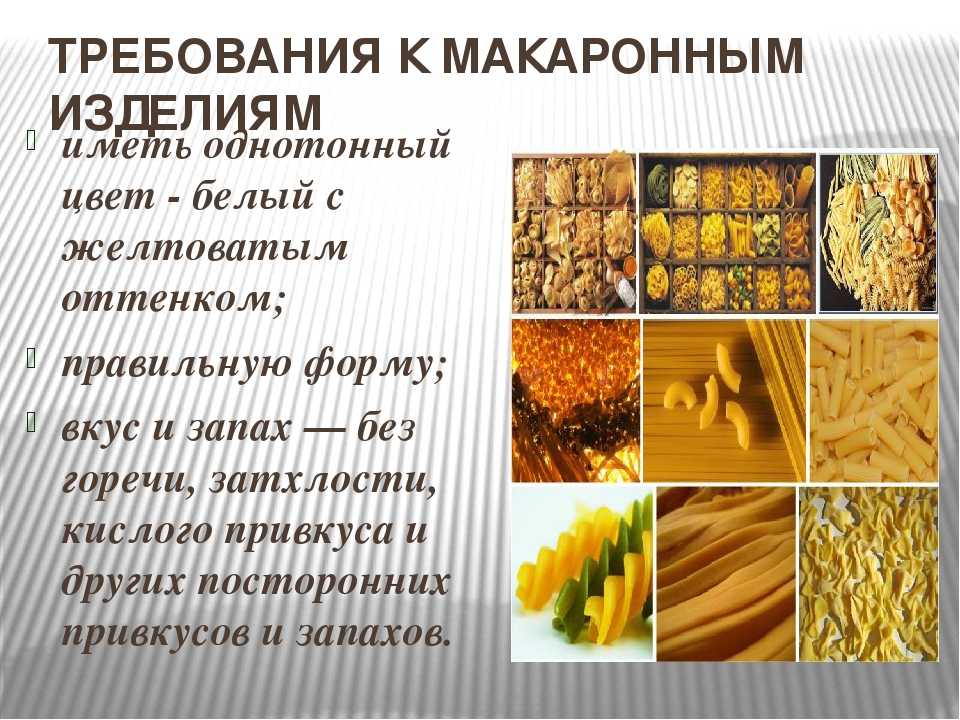 Спагетти со сливочным соусом и ветчиной. спагетти с ветчиной и сливочным соусом.