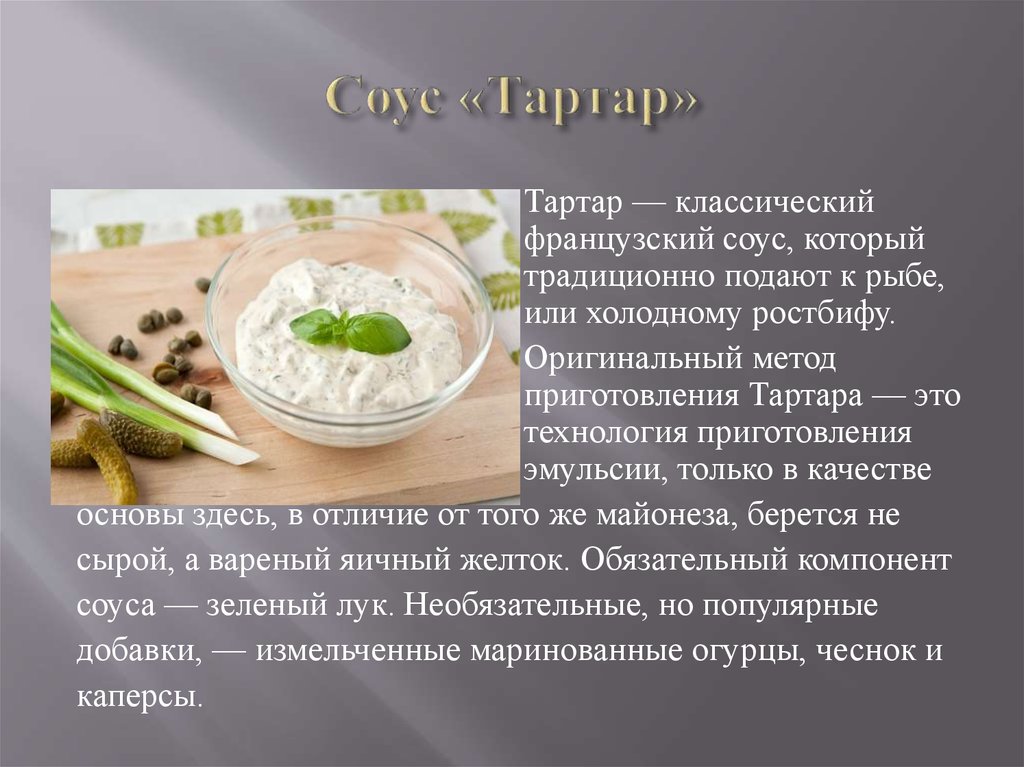 Соус бешамель – рецепт приготовления в домашних условиях