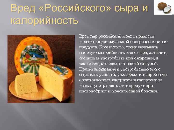 Как хранить сулугуни (рассольный сыр) в домашних условиях