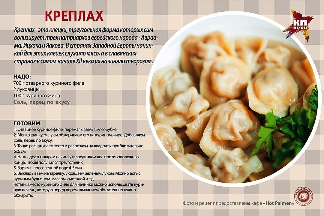 Фарш на пельмени - сочный и вкусный: 10 рецептов начинки для домашних пельменей