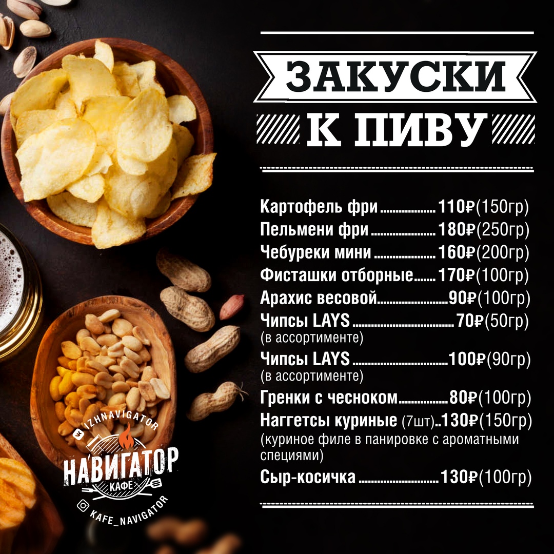 Закуски на новый год — пошаговые рецепты для праздничного стола