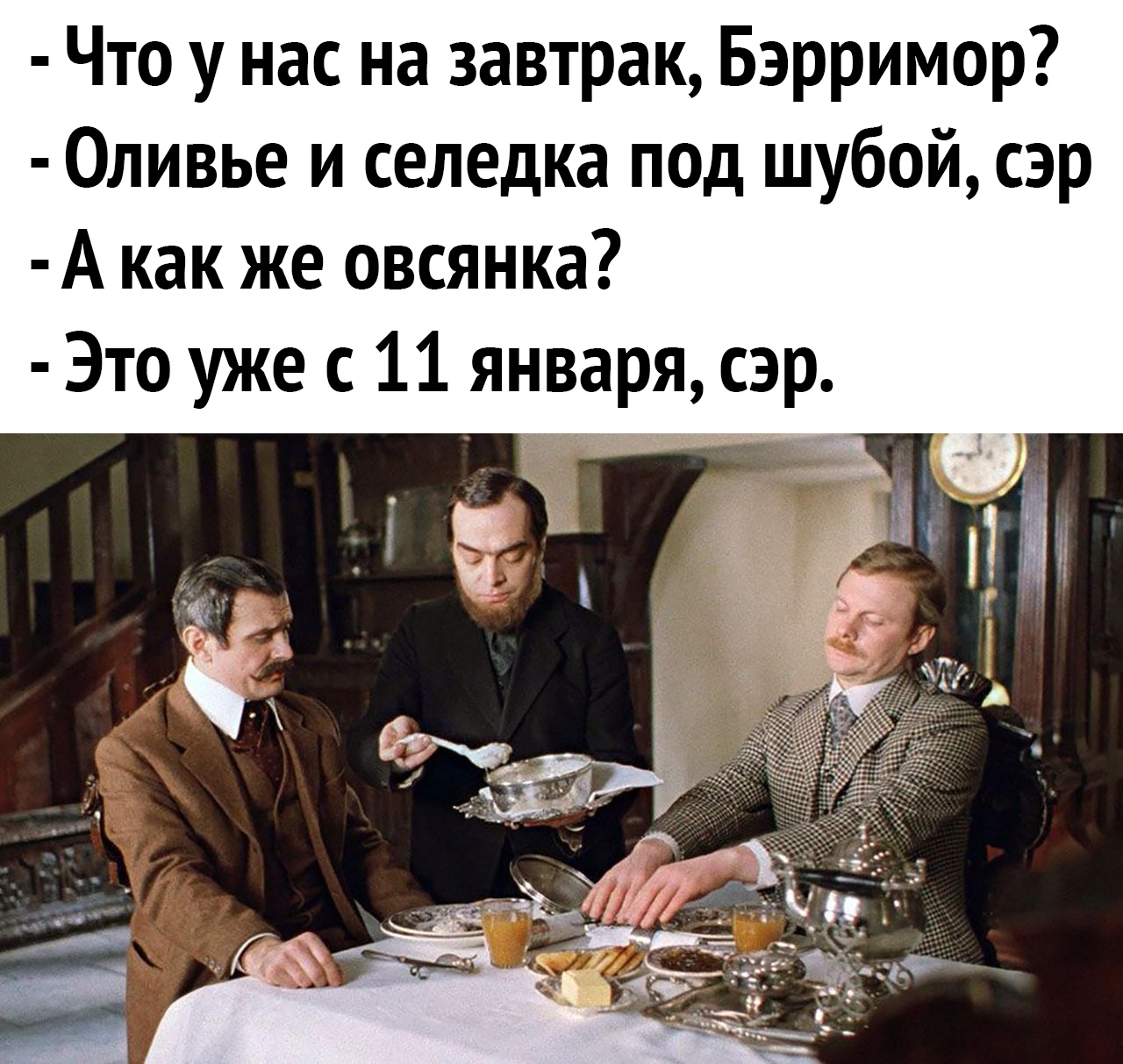 Английская кухня