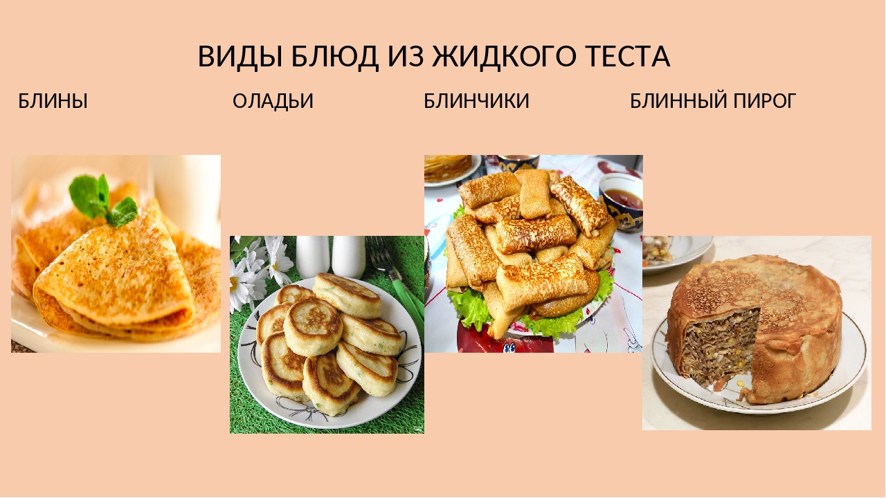 Рецепт идеально вкусного домашнего дрожжевого теста