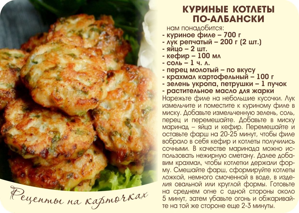 Что приготовить из говядины: 20 быстрых и вкусных рецептов