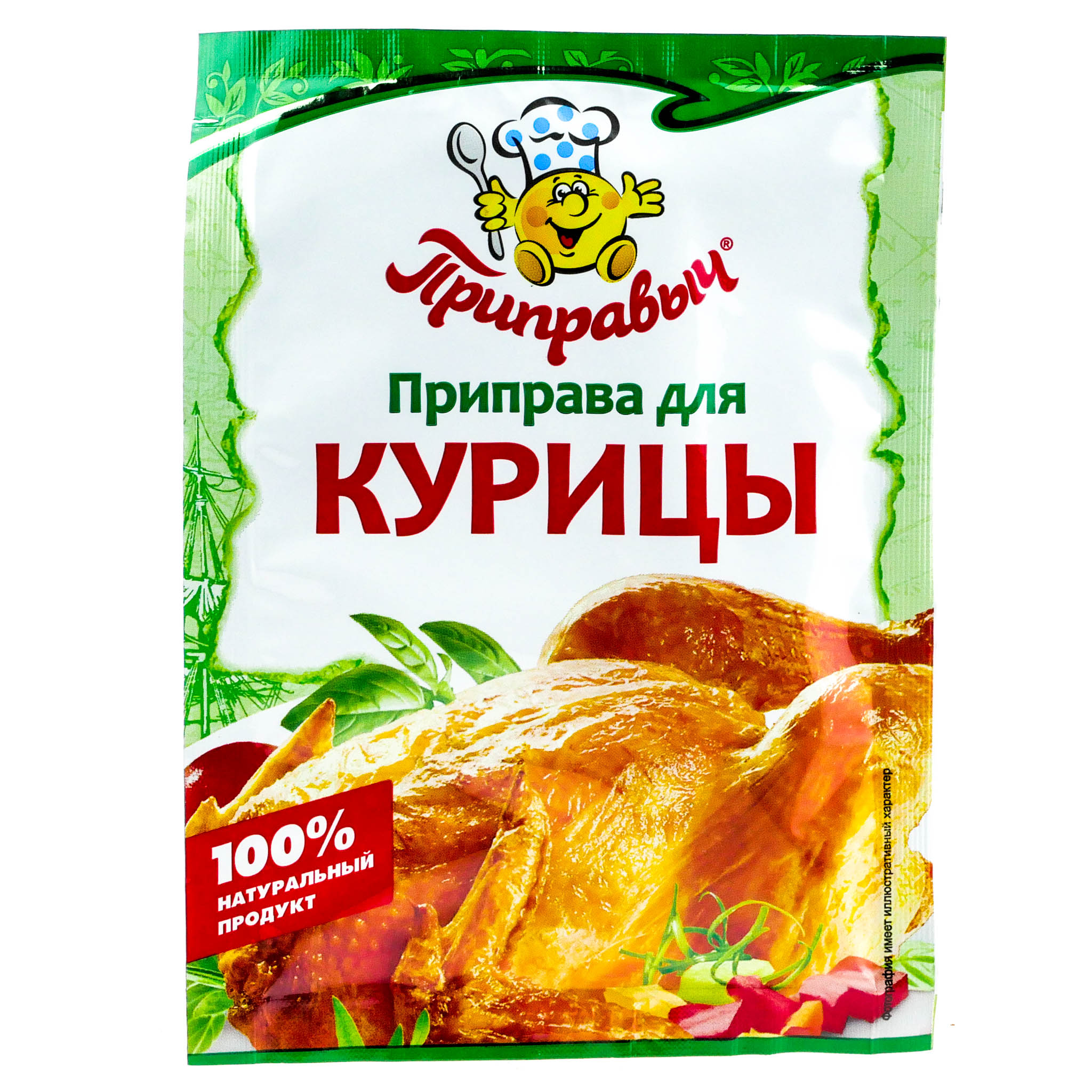 Какая приправа подходит к курице для жарки