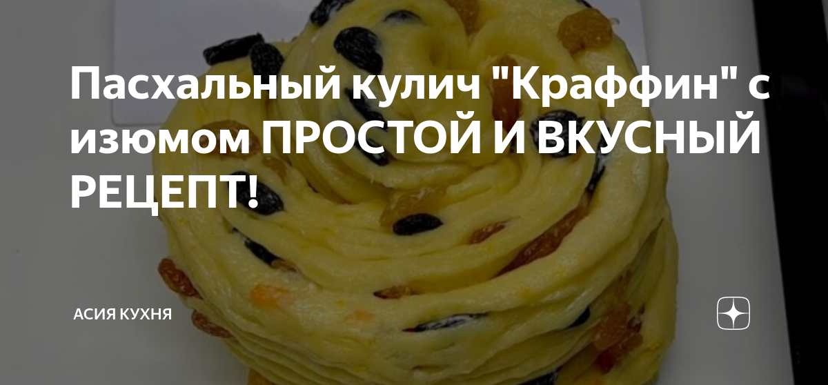 Летний сырный пирог в духовке – простой рецепт