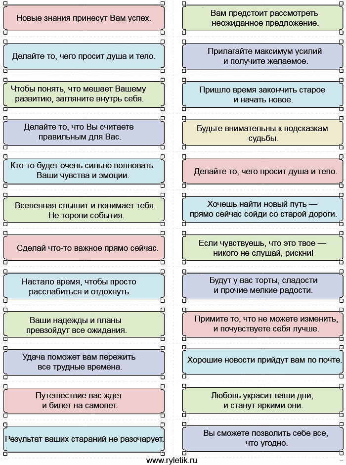 Печенье с предсказаниями – 5 рецептов приготовления — приколись — смешные приколы — видео про животных, полезные истории, картинки о путешествиях