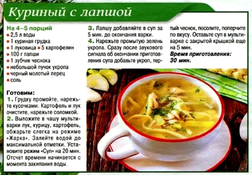 Как приготовить рыбу для ребенка: лучшие рецепты