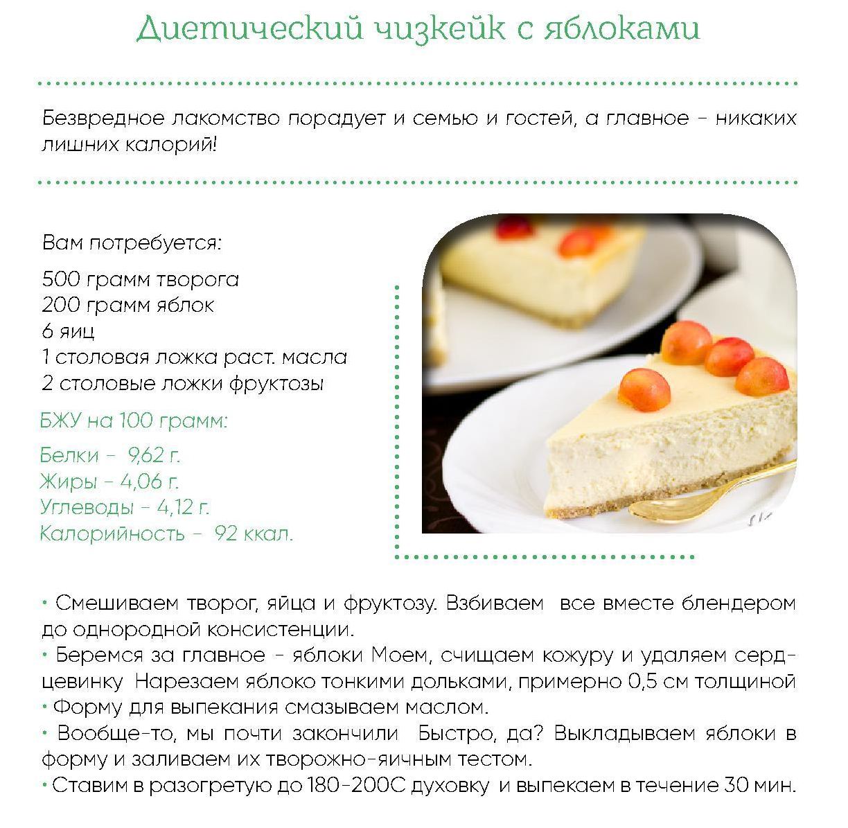 Raw десерты: что это, как приготовить дома, простые рецепты