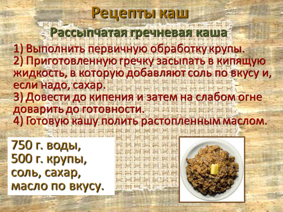 Булгур - что это за крупа. рецепты вкусного приготовления и сколько варить булгур в кастрюле или мультиварке