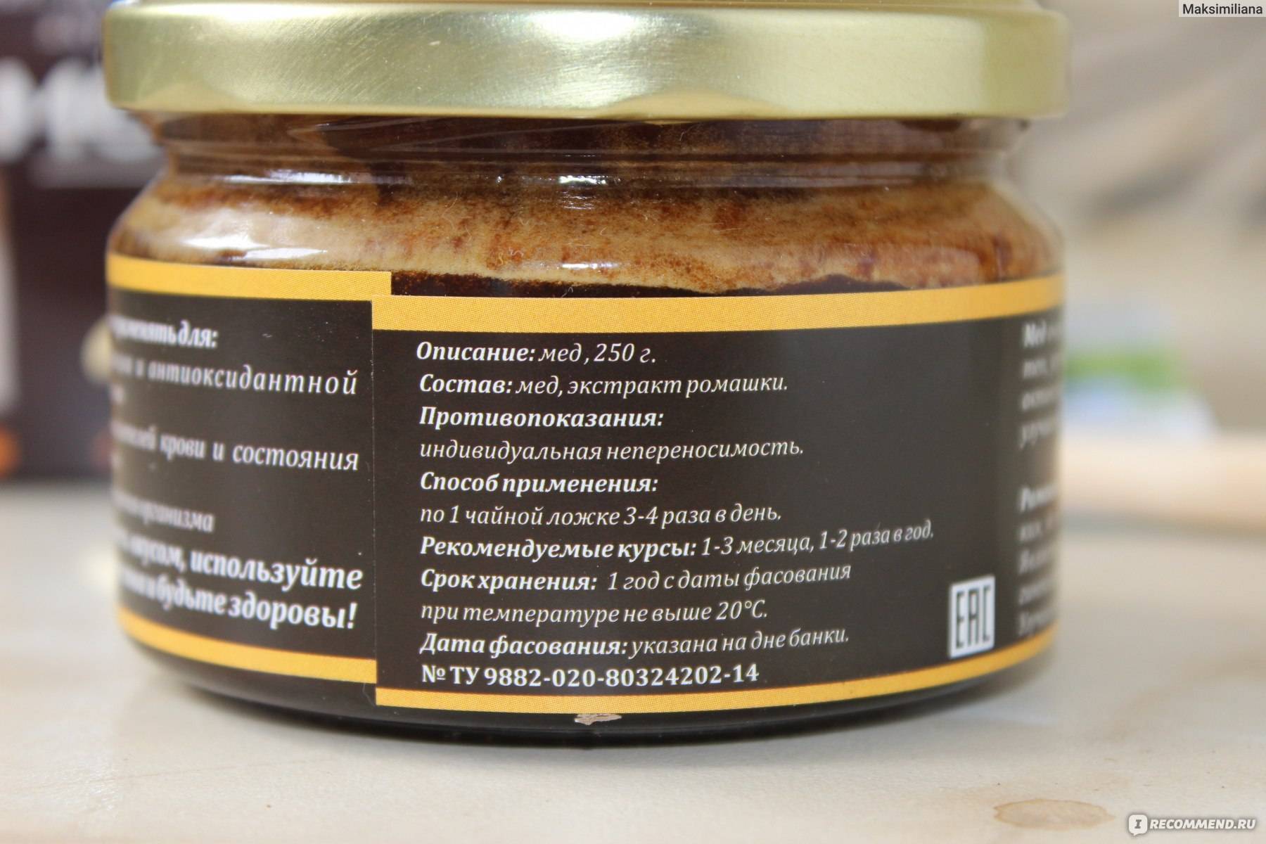Срок годности меда и медовых сот при разных условиях хранения + основные факторы, влияющие на долговечность продукта