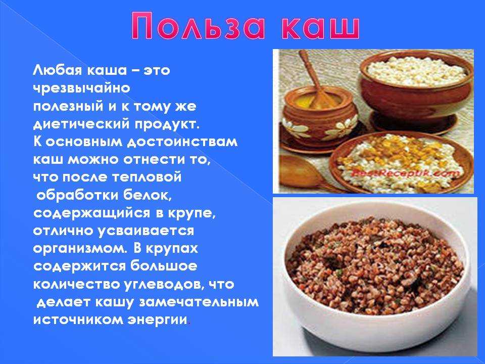 Гречневая каша - польза и вред для здоровья организма