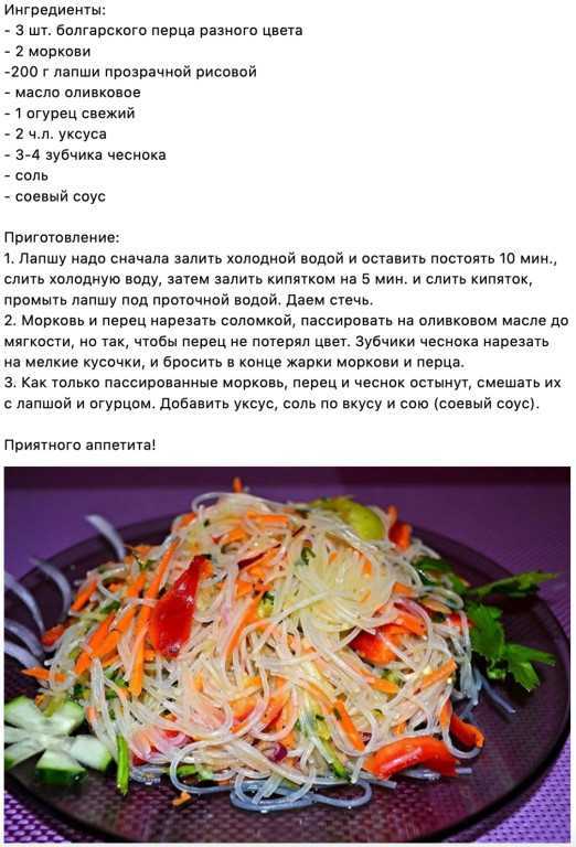 Тайский суп том ям и лапша пад тай. уроки тайской кухни.