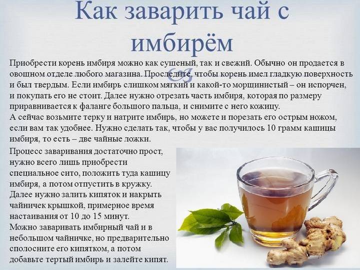 Имбирь можно добавлять не только в чай он является ингредиентом для приготовления многих блюд и даже соусов Подборка рецептов с этим корнем в нашей статье
