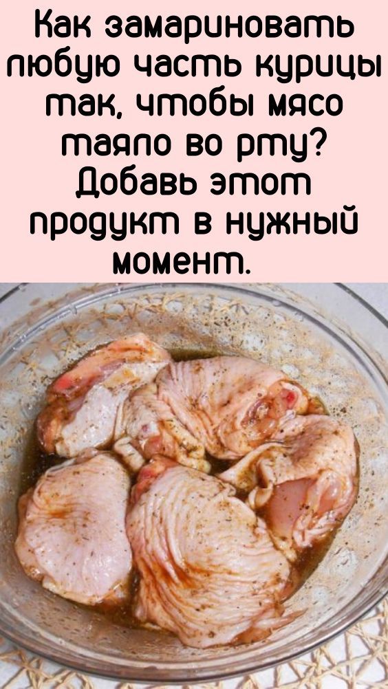 Курица в медово-горчичном соусе – золотистая птичка! рецепты аппетитной курицы в медово-горчичном соусе целиком и кусочками - автор екатерина данилова - журнал женское мнение