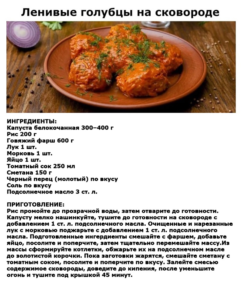 Голубцы пошаговый рецепт с фото. как приготовить голубцы. классические голубцы с мясом и рисом из капусты | волшебная eда.ру