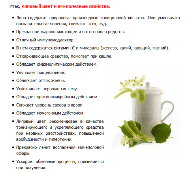 Морская соль — универсальный солдат здоровья