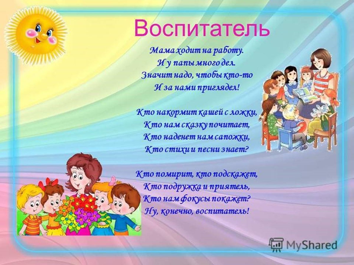 Торт-мороженое розовые грезы