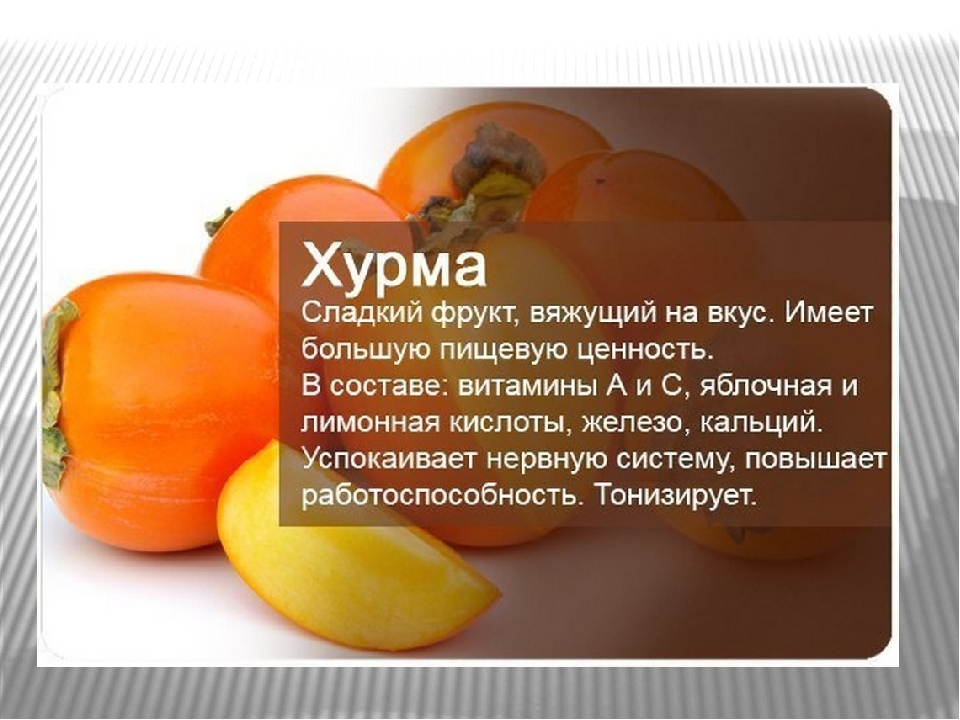 Польза фруктов — 10 доказанных фактов о их влиянии на здоровье человека