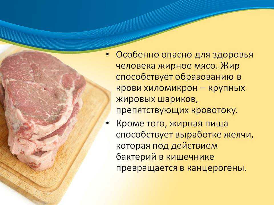 Говядина: польза и вред для организма мужчин и женщин + в каком виде ее лучше есть