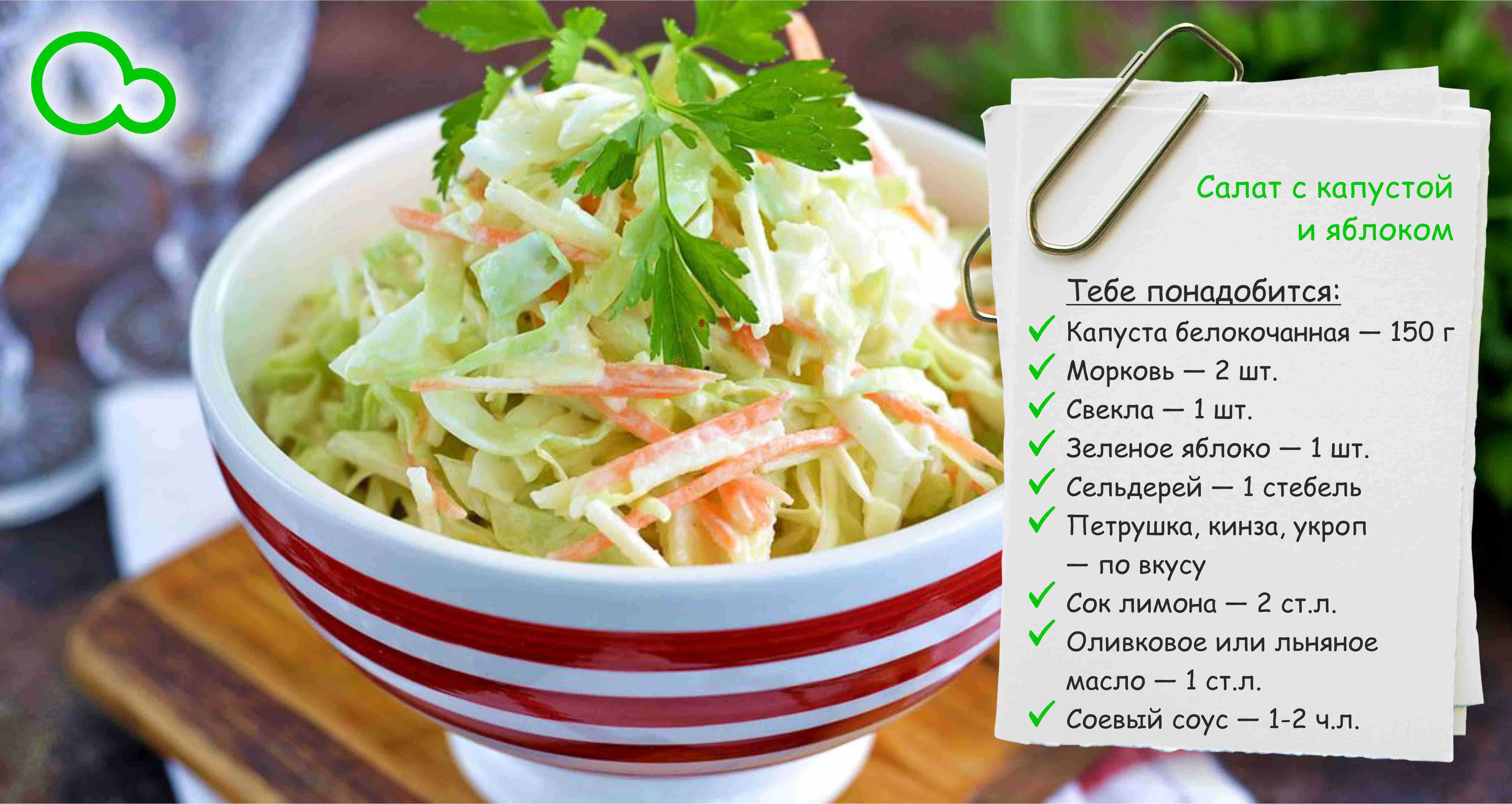 Салаты из моркови - 9 вкусных рецептов с капустой, курицей, яблоком, орехами, сыром и огурцом