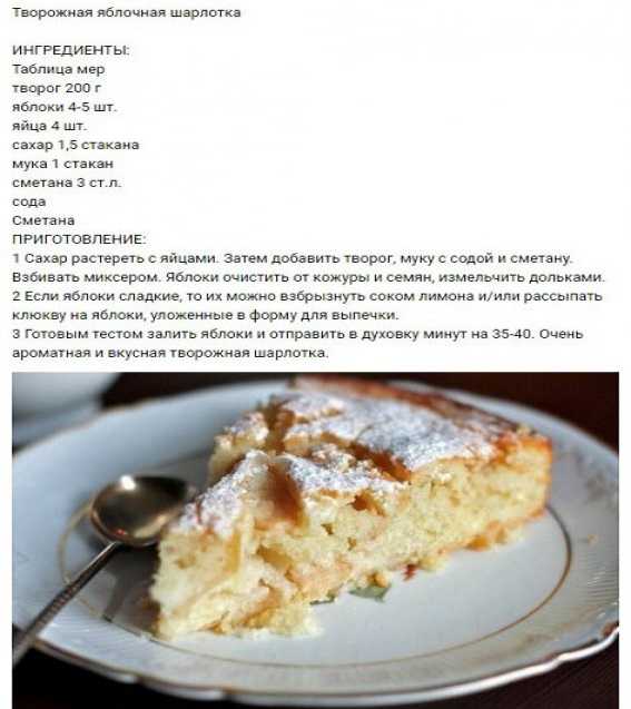 Пирог с яблоками и грушами - 12 рецептов на быструю руку из слоенного или дрожжевого еста