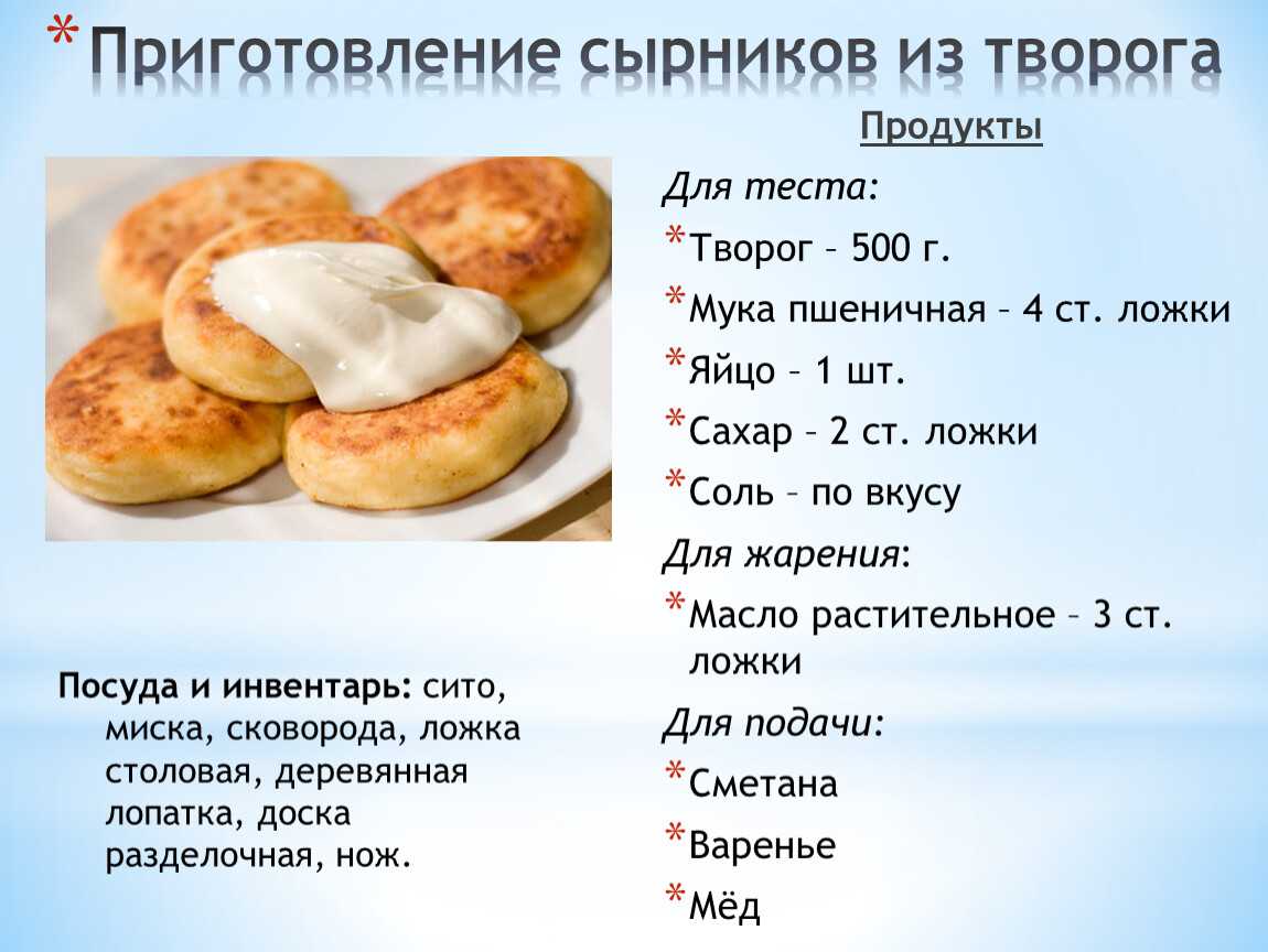 Диетические рецепты из творога