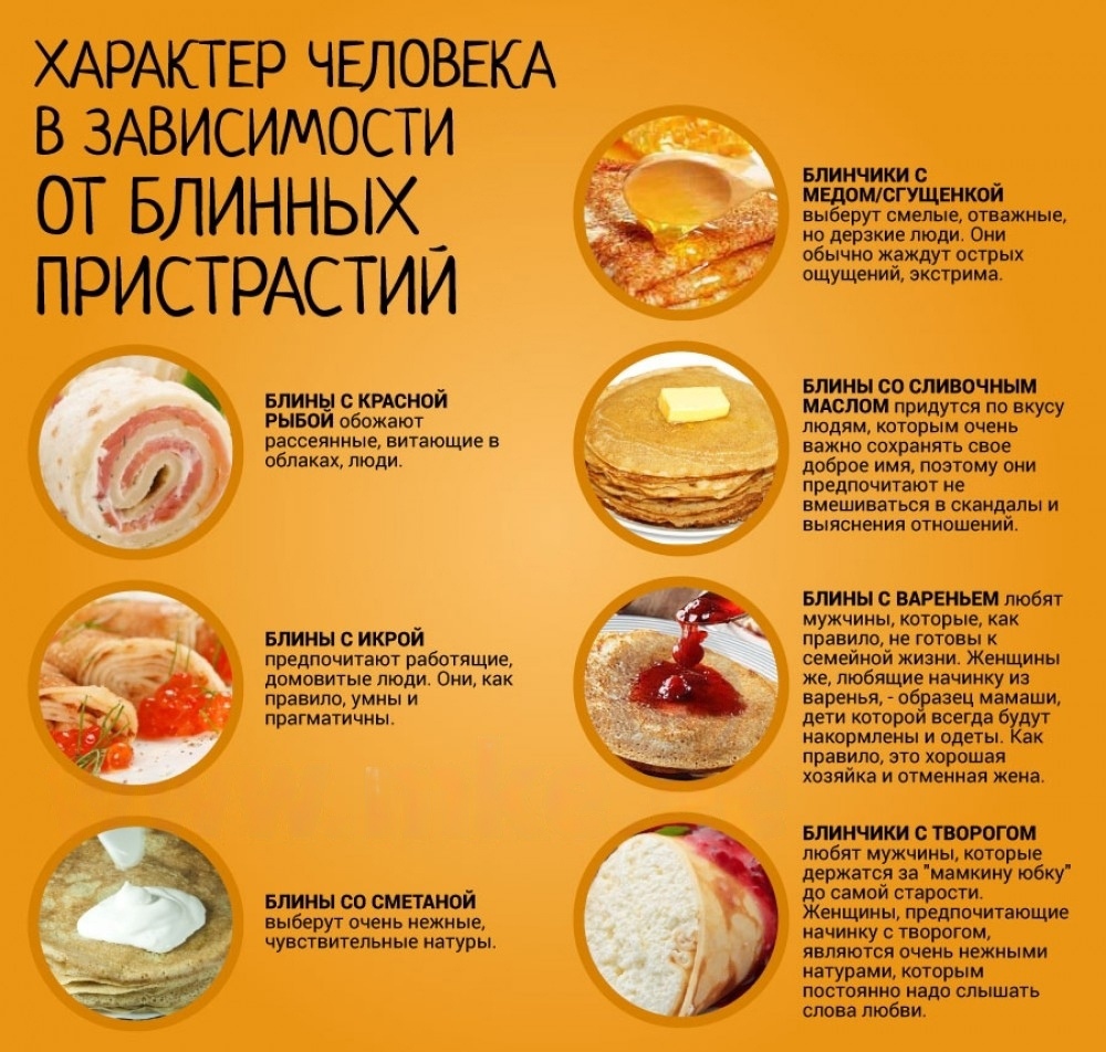 Что приготовить на масленицу: 60 лучших рецептов самых разных блюд, традиционных и необычных