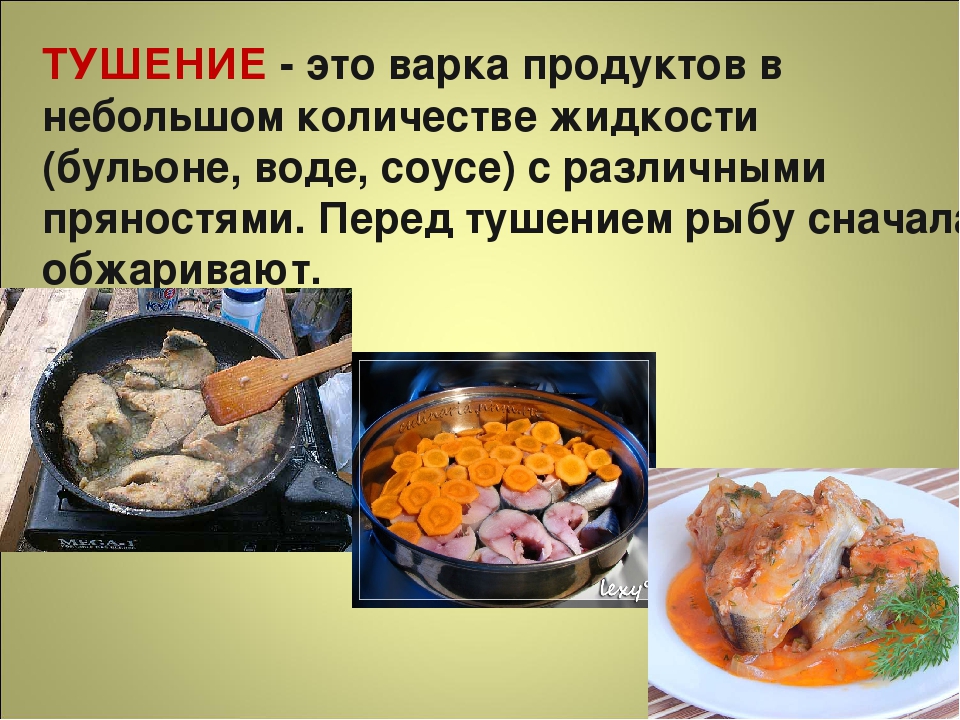 Томление мяса в духовке – томление блюд