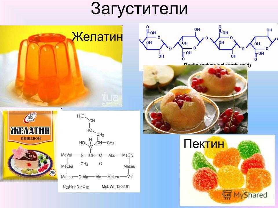 Загустители: какой выбрать?