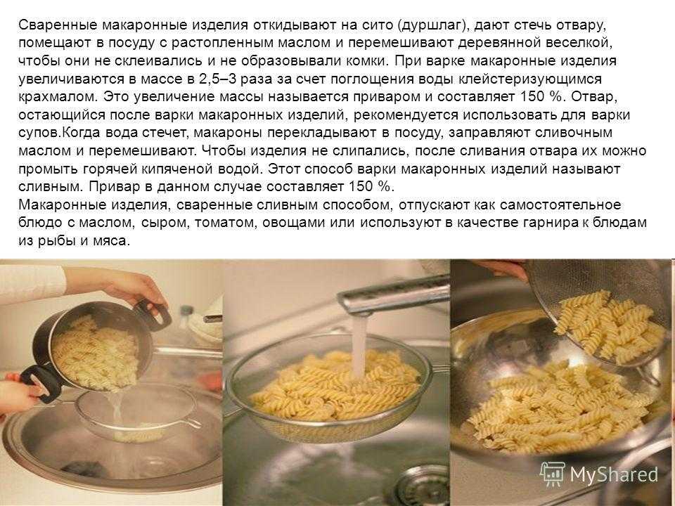 Спагетти в мультиварке