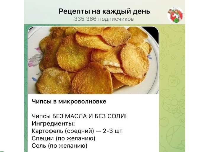 Как приготовить котлеты в микроволновке: 7 рецептов, технология