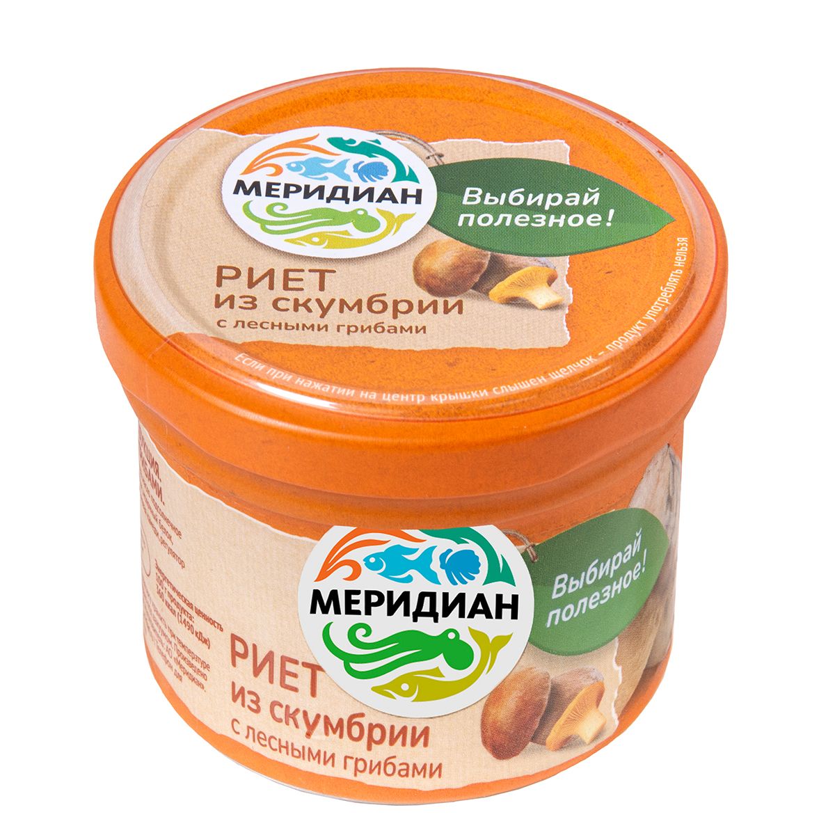 Риет из лосося